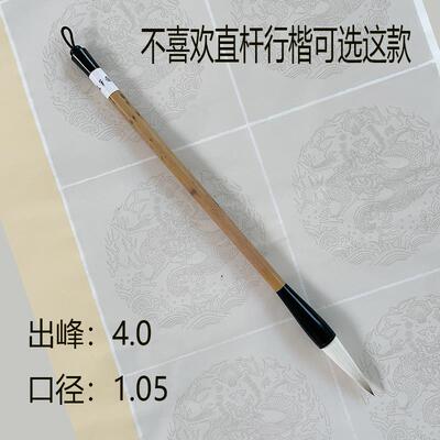正品装小国笔庄狼羊毫中锋兼毫毛笔书法套行书中专楷大楷国画业软