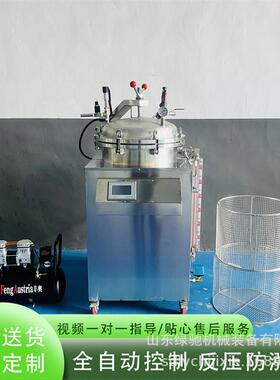 全自动小型水浴高温杀菌锅宠物食品反压杀菌机牛肉熟食杀菌设备