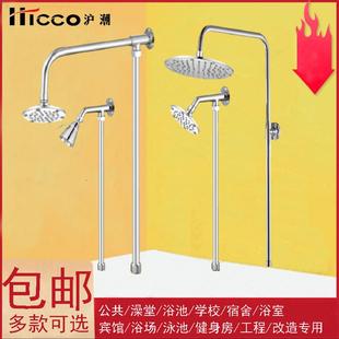 公共澡堂升降杆子花洒浴池洗浴学校宾馆工程浴室不锈钢升降支架管