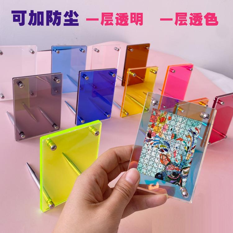 亚克力拼图框透明拼图框三层亚克力片片相框可挂墙可摆台