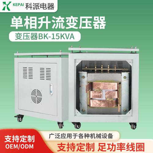 相低压变压器电热加热器玻璃炉36V10V220V大电流变压器20KW
