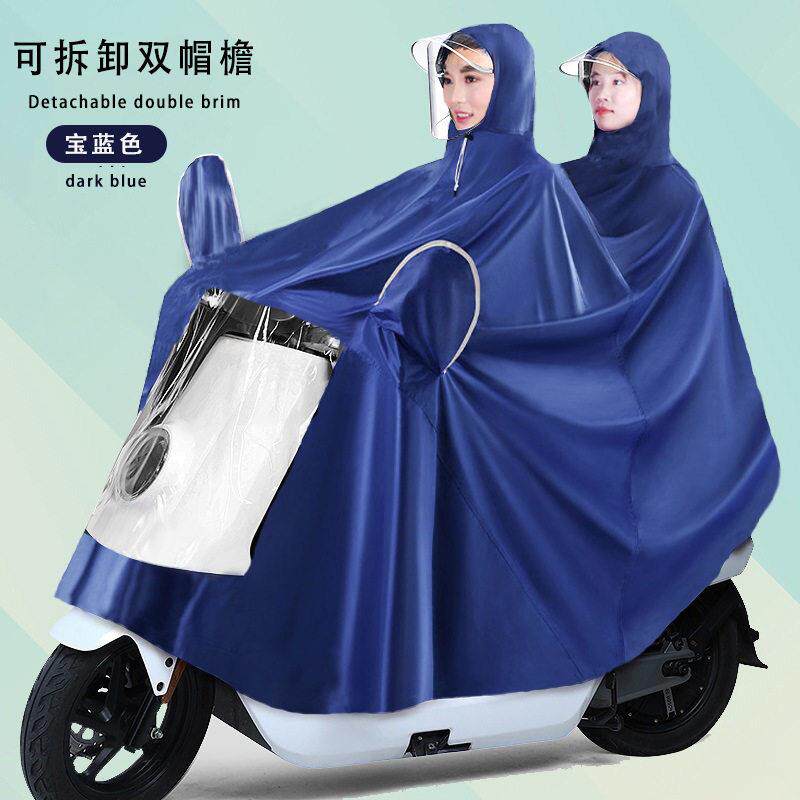 雨衣电动车长款全身防暴雨摩托车电瓶车单人加大加厚雨披