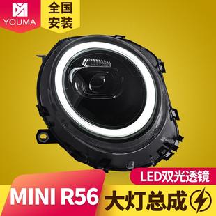 新款 R57改装 LED大灯日行灯转向灯 专用于宝马迷你MINI大灯总成R56