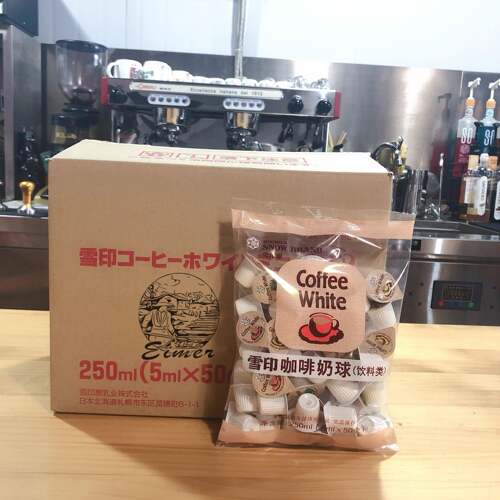 雪印咖啡伴侣奶油球植脂奶精球奶球红茶伴侣5ml*50*10包整箱