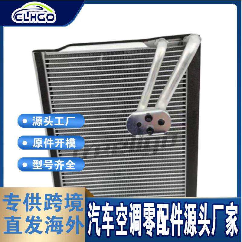 创立高适用现代伊兰特Elantra Sedan蒸发器680-10037 97139-F2000