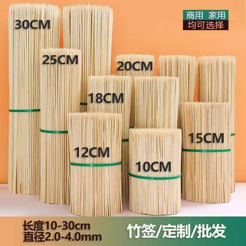 竹制长牙签水果签10cm一次性竹签单头尖烧烤签家用1000支10厘米签图片