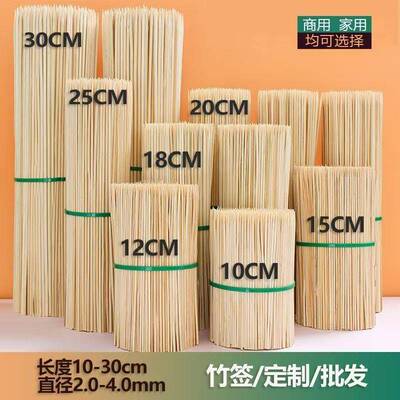 竹制长牙签水果签10cm一次性竹签单头尖烧烤签家用1000支10厘米签
