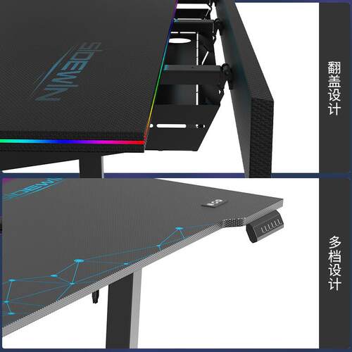 升降电脑桌桌腿办公工作台可升降桌子家用书桌电竞桌电竞升降桌