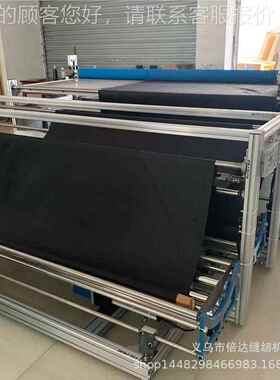 -08mm对双线针全自动边接布机单81239锁边机