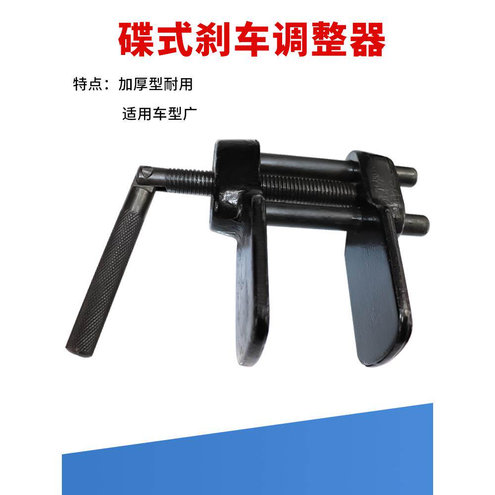 盘式制动器调整器制动气缸覆位工具刹车片拆装工具专用压缩机更换