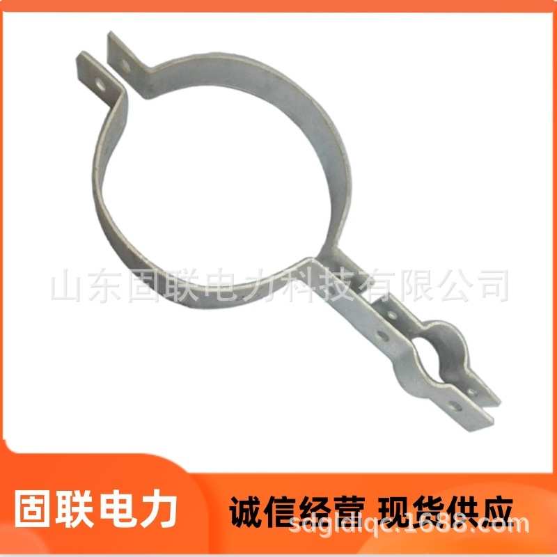 对 拉线箍 热镀锌 抱压铸用山东现货供应合抱工程抱k 厂家