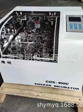 恒温摇床YM-COS-100C