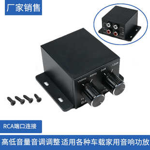 车载无损功放车载低音炮桌面音量控制家用电脑高低音 汽车音响改装