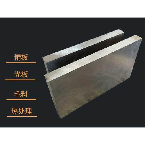 供应 45#号塑胶模具钢板D2精板 小件精板 零切配送 模具钢