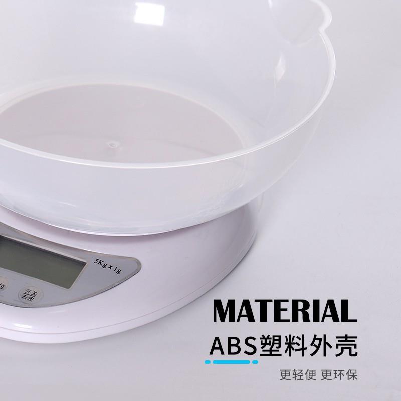 新款直销B05迷你厨房秤5Kg简约家用烘焙秤小型电子秤精准0.1g厨房