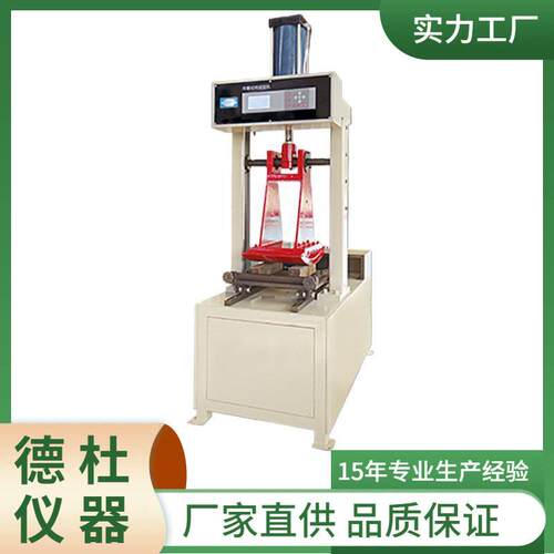HYCX-3沥青混合料车辙试样成型机（气动标准）
