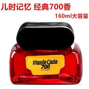 高档爱特丽 正水品包700香水汽香水座车载香座高车档摆件车内邮用
