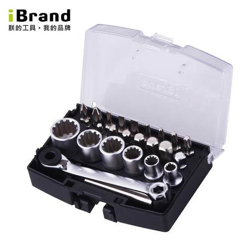 正品进口棘螺轮丝刀套筒内六直角扳手套装迷你六角角丝刀6螺.35mm