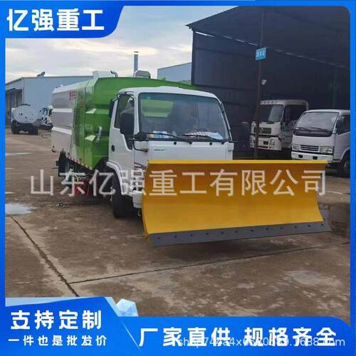 城市道路清雪用叉车推雪铲车载式除雪板推雪车铲板皮卡改装