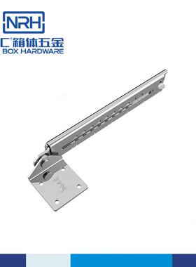 NRH/纳汇 伸拉卡点固定支撑杆顶盖铰链门窗限位器塑钢窗风撑铰链