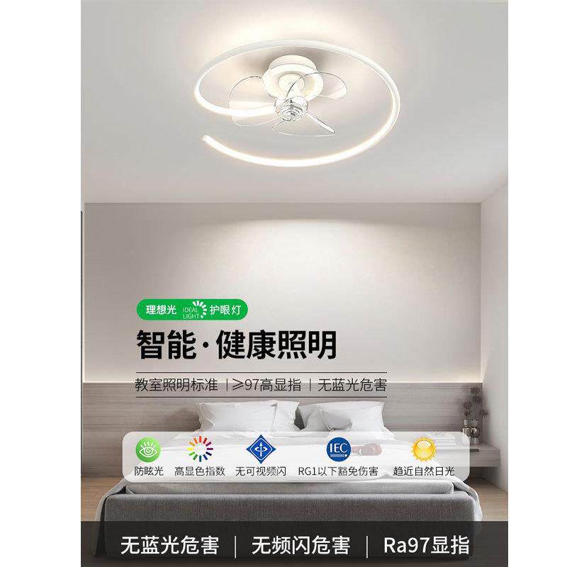风扇灯卧室灯现代简约主卧房间餐厅吸顶灯2026新款电扇灯儿童房灯