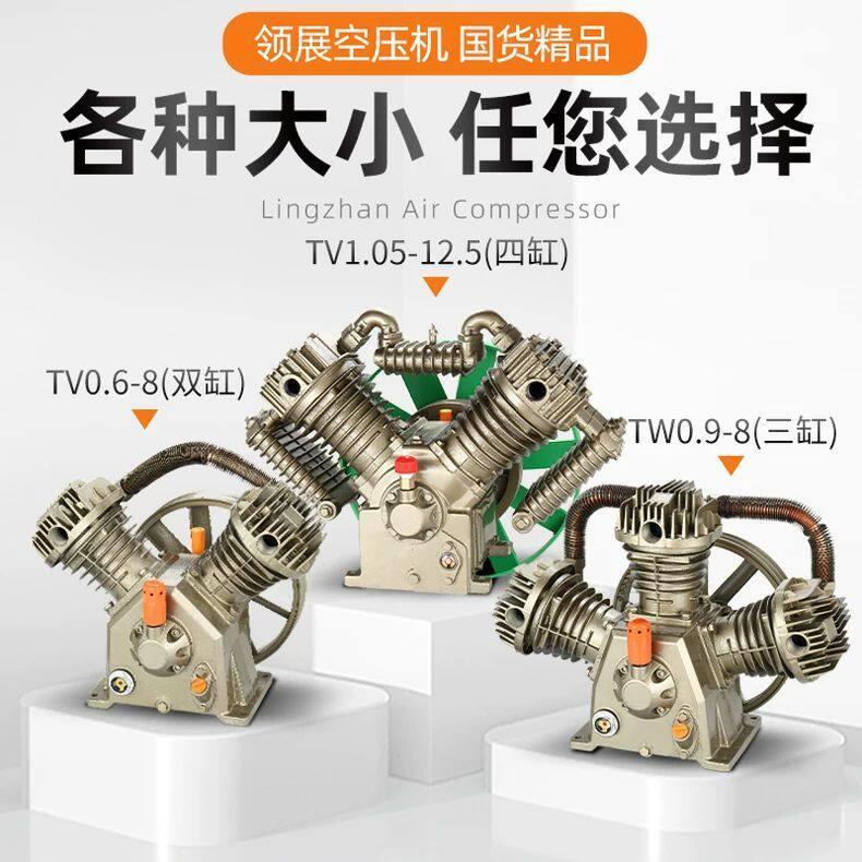 德国进口小捷豹款式工业级空压机压头二缸三缸四缸机头通用型气泵