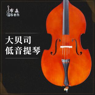 布森大贝斯儿童成人低音提琴倍大提琴低音初学检定考试演奏大贝斯