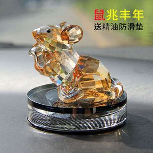 饰水晶用品吉祥物摆件车内汽车香水 车上车载摆件饰品鼠年小老鼠装
