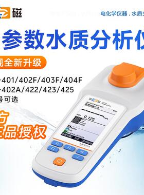 上海DGB-4系列 色度计多通道COD消解便携式多参数水质分析仪