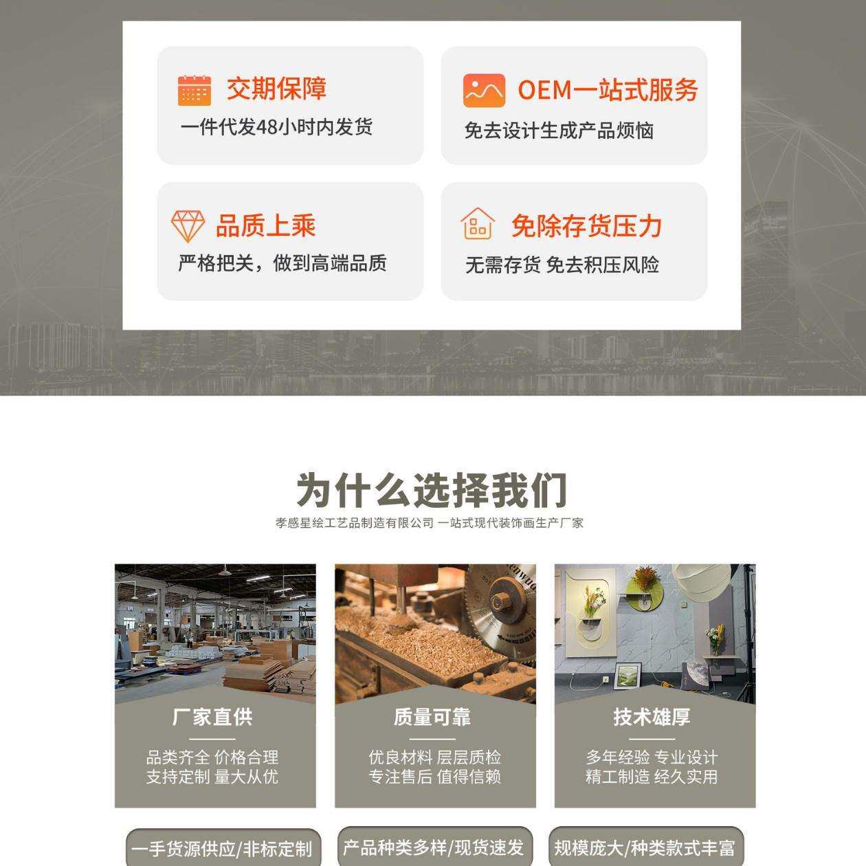 门口皮革喷绘客厅装饰画餐厅卧室床头壁画走廊三联画挂画画轻奢风