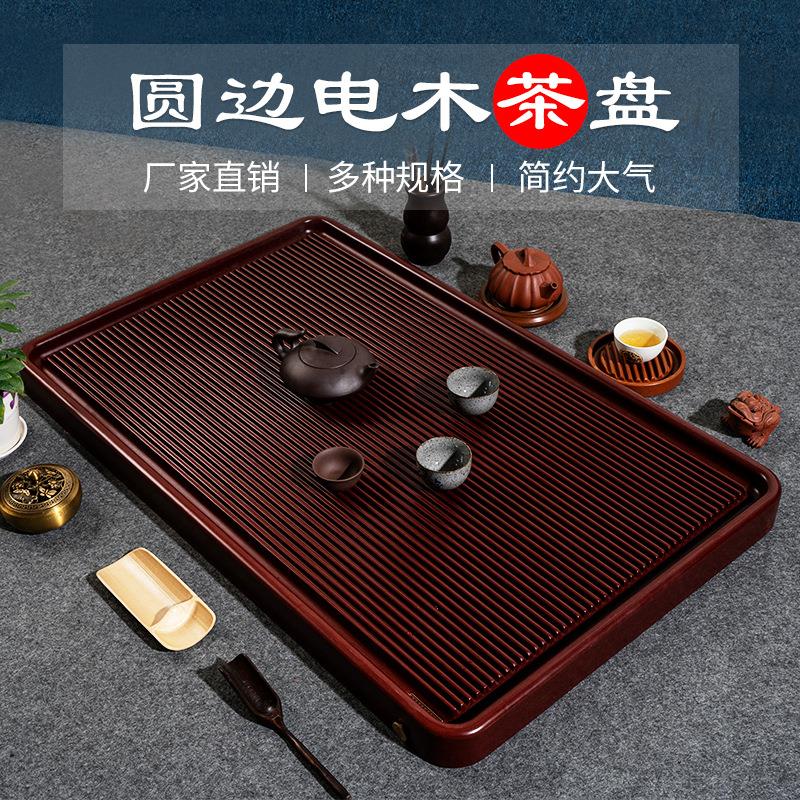 厂家直供德料紫檀料圆边电木茶盘简约家用电木排水式托盘多种规格