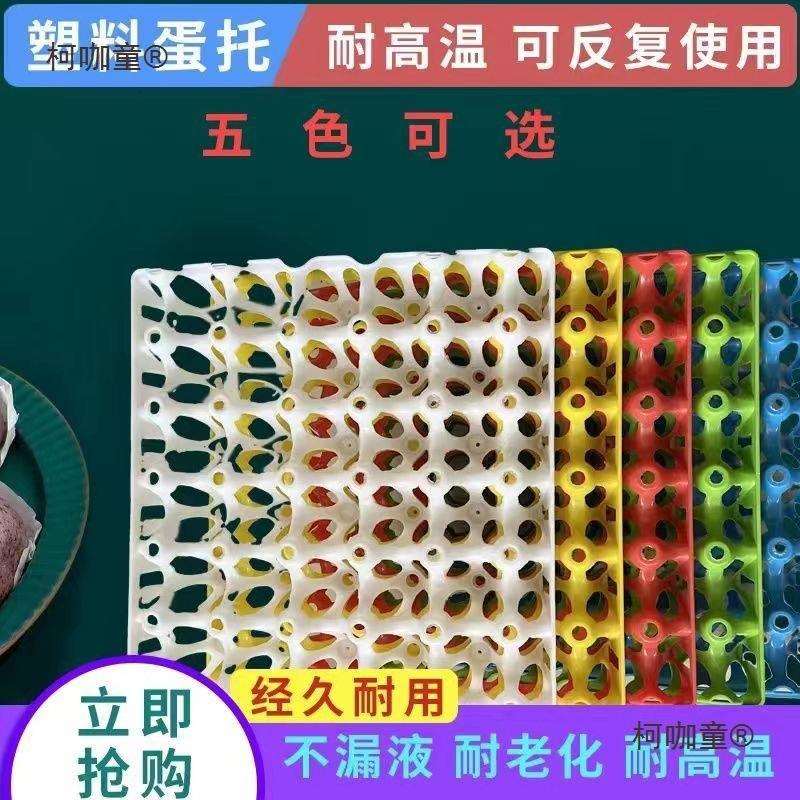 实蛋模具耐高温石蛋蛋壳鸡蛋模型蒸实蛋制作器商用套装麦太保