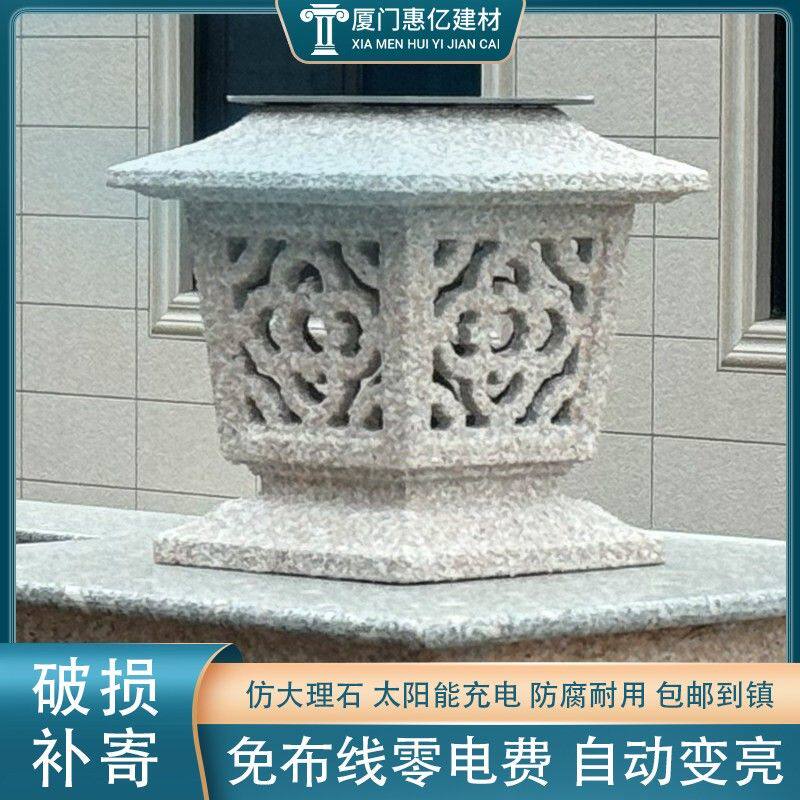罗马柱石雕太阳能柱头灯别墅庭院阳台柱节能装饰灯免布线自动变亮