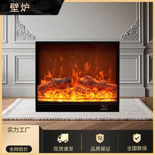 电子壁炉芯灯箱仿真火木炭假火焰客厅装饰嵌入式家用加热取暖