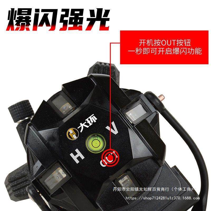 大环红外线水平仪绿光2线3线5线光源高精度强光全自动调平平水仪