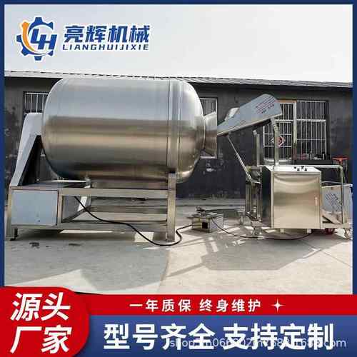 商用不锈钢真空滚揉机腊肉火腿黄腌制机鸡鸭鱼鸡腿肉制品搅拌机