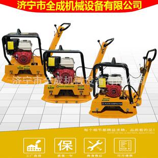 Diesel Vibrator and 手扶GX160汽油双向振动平板夯Gasoline