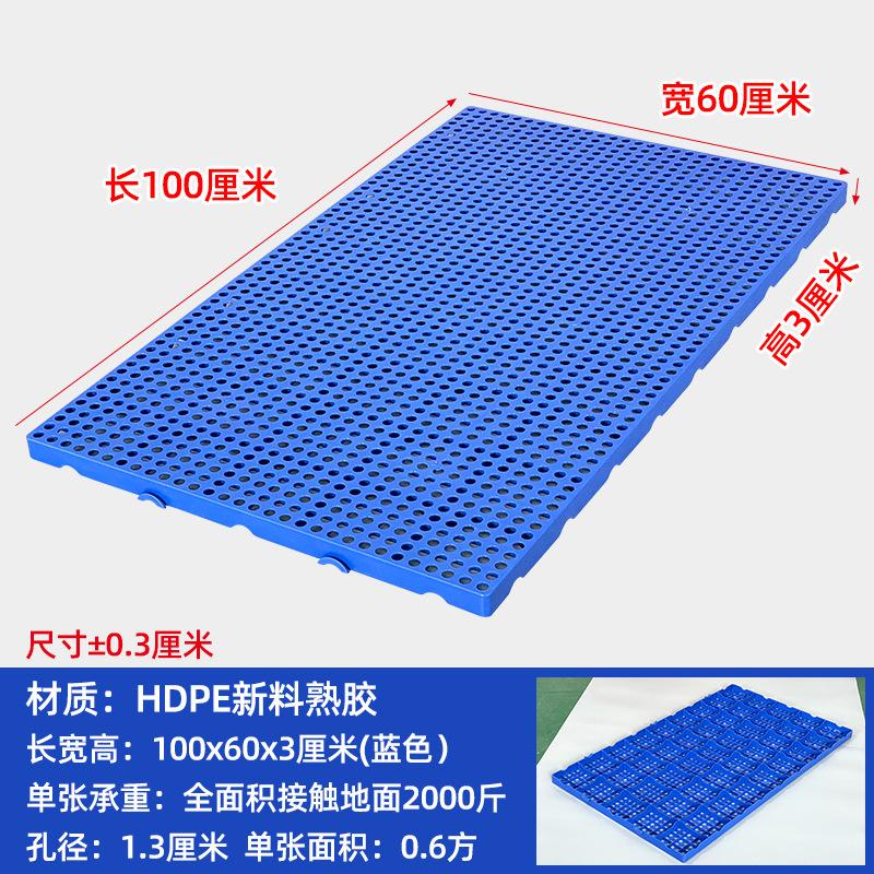 板拖地面防潮垫板物流托盘防潮垫板加高加厚地垫拼接增高平板超市图片
