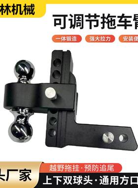 汽车拖车臂牵引高强度黑色款2inch-6inch工厂现货量大可优