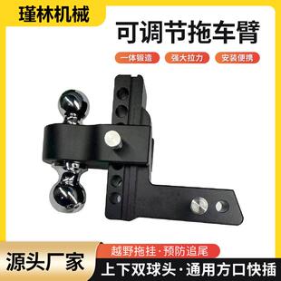 汽车拖车臂牵引高强度黑色款 6inch工厂现货量大可优 2inch
