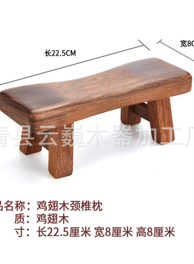 鸡翅木枕颈椎硬木木质摆件木雕