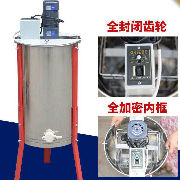 三框用电动摇蜜机压蜜机分离甩蜜机不锈钢加厚蜜蜂用304养蜂工具