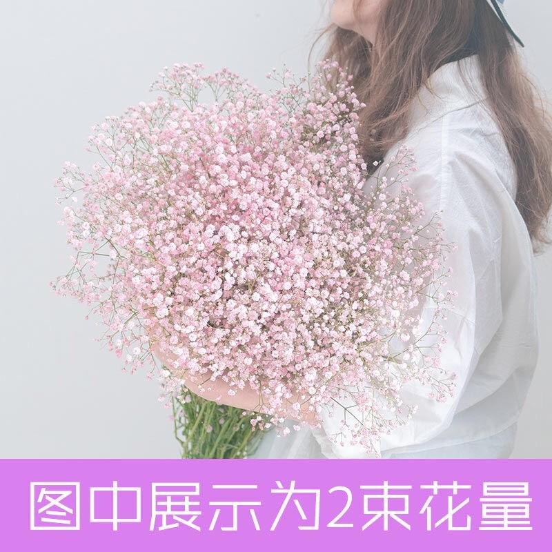 星星花束多色满天星干花真花鲜花瓶diy手工纸折花卉客厅装饰摆件