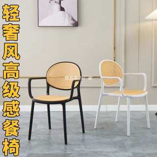 藤椅子靠背椅家用舒服久坐藤编塑料户外露营餐桌办公室电脑椅