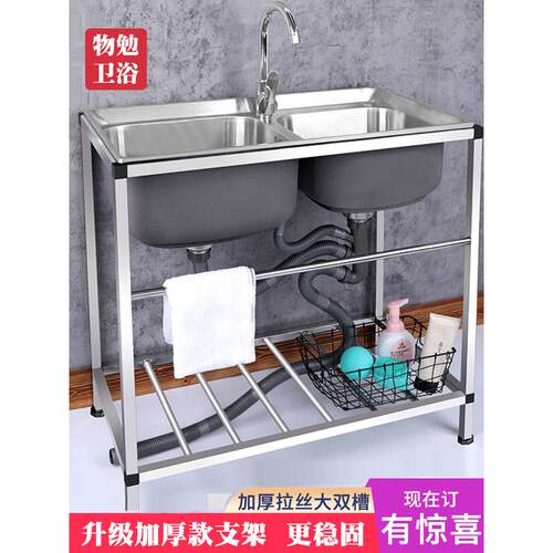 包邮厨房洗菜盆304不锈钢水槽双槽家用洗手盆带支架洗碗池大单槽
