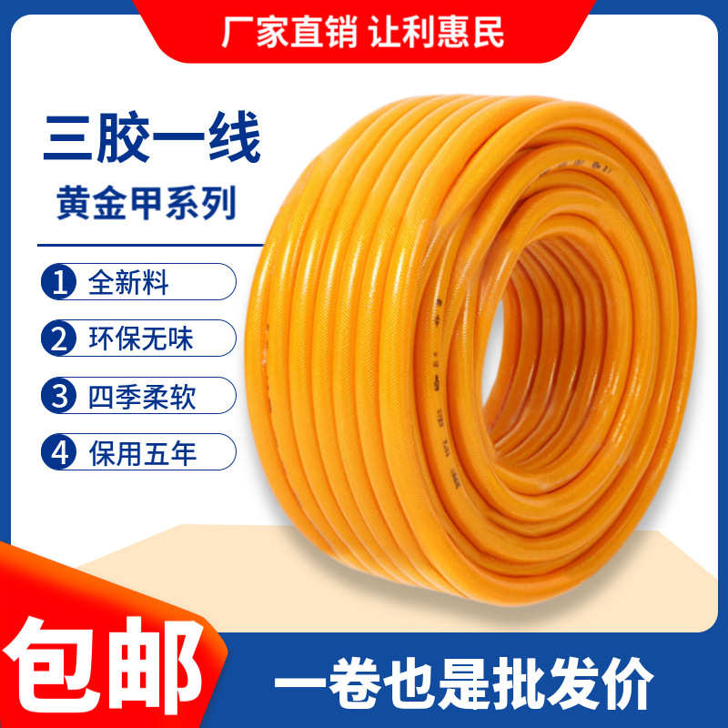 厂家 蛇皮管纤维增强管洗车园林绿化浇花园软管三胶一线