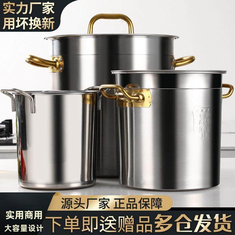 汤桶304不锈钢桶带盖商用家用电磁炉卤肉桶加厚大容量不锈钢汤锅,厨房/烹饪用具,汤锅/汤桶/卤肉桶,淘宝优惠券,粉丝福利购,淘宝优惠卷