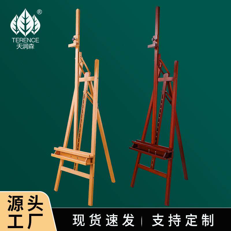 美术生专用木质画架素描油画三角后撑展示架便携折叠实木支架式