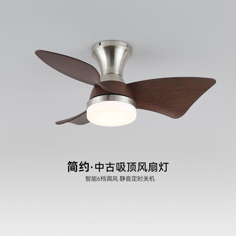 中古风复古餐厅风扇灯客厅胡桃木色吸顶电扇灯静音卧室灯中山灯具