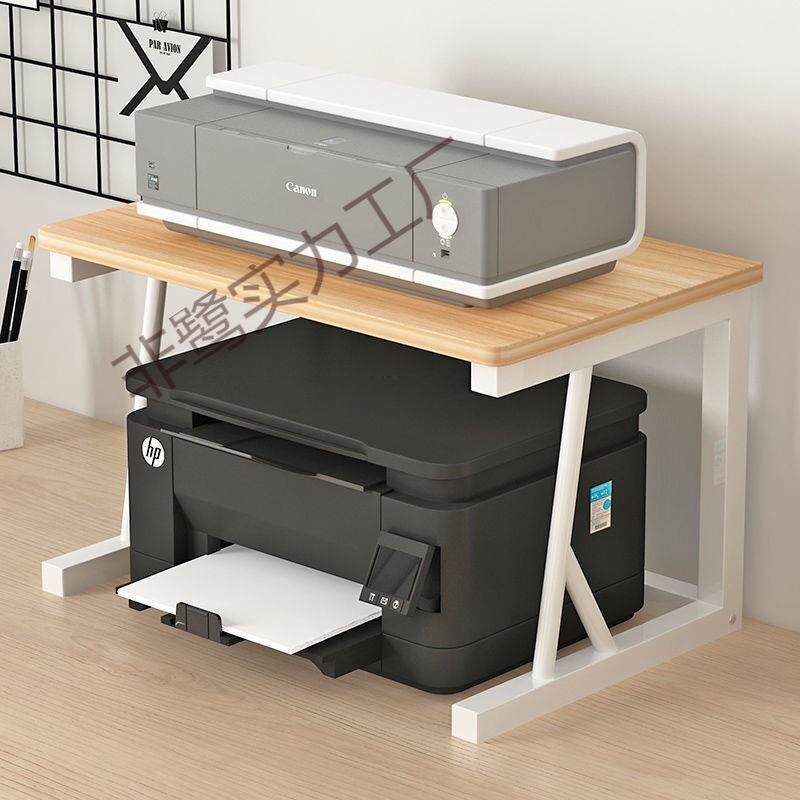 打印机架子桌面小型双层多功能主机置物架办公室桌上复印机收纳架